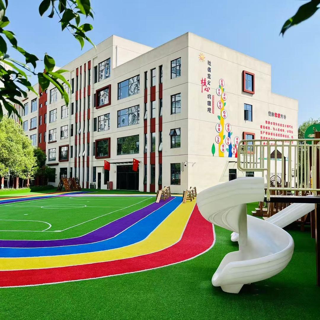 安康高新第十一幼儿园