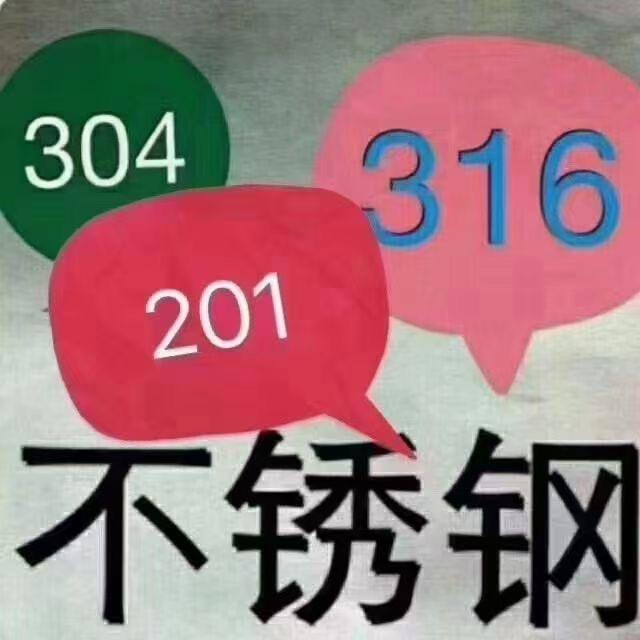 宏德不绣钢大队，专业回收不绣钢