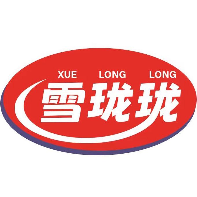雪珑珑臻选