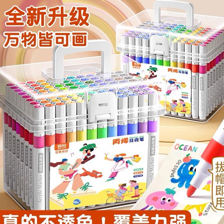 吉吉文具