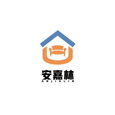 佛山市安嘉林家具