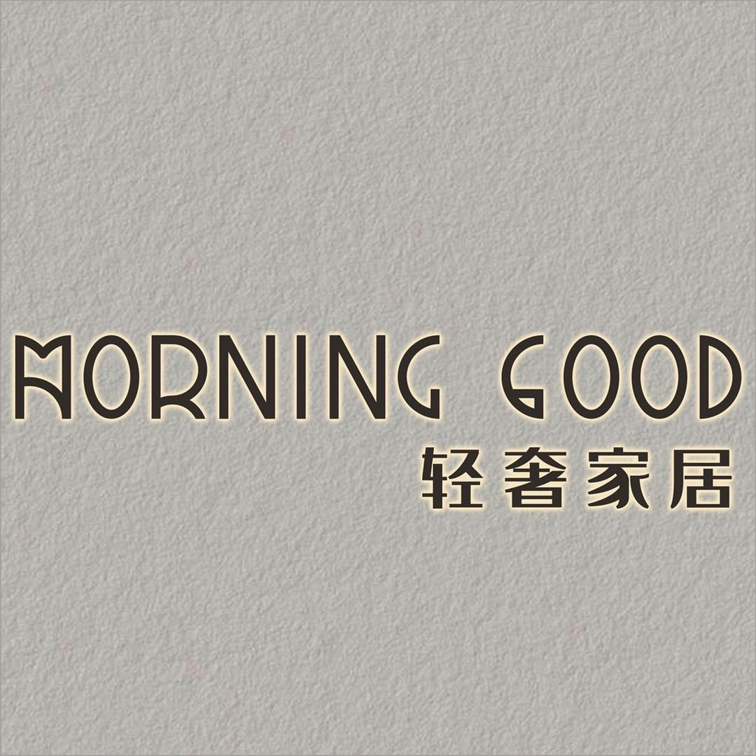 MORNING GOOD早安家纺