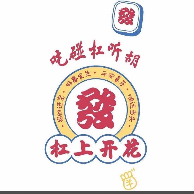 星锐工作室