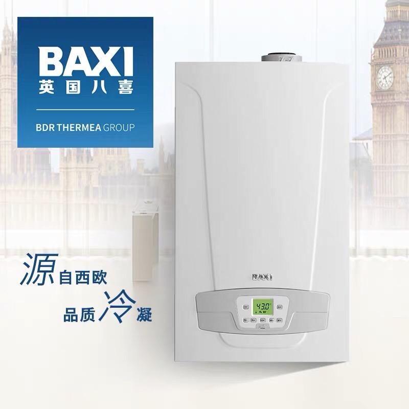 博威供暖厨卫