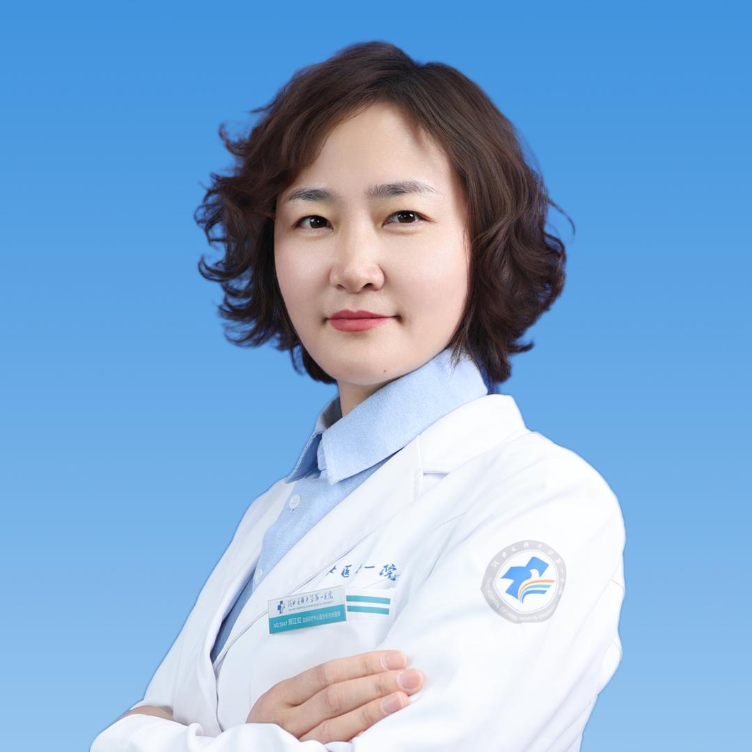 盆底健康邢江红