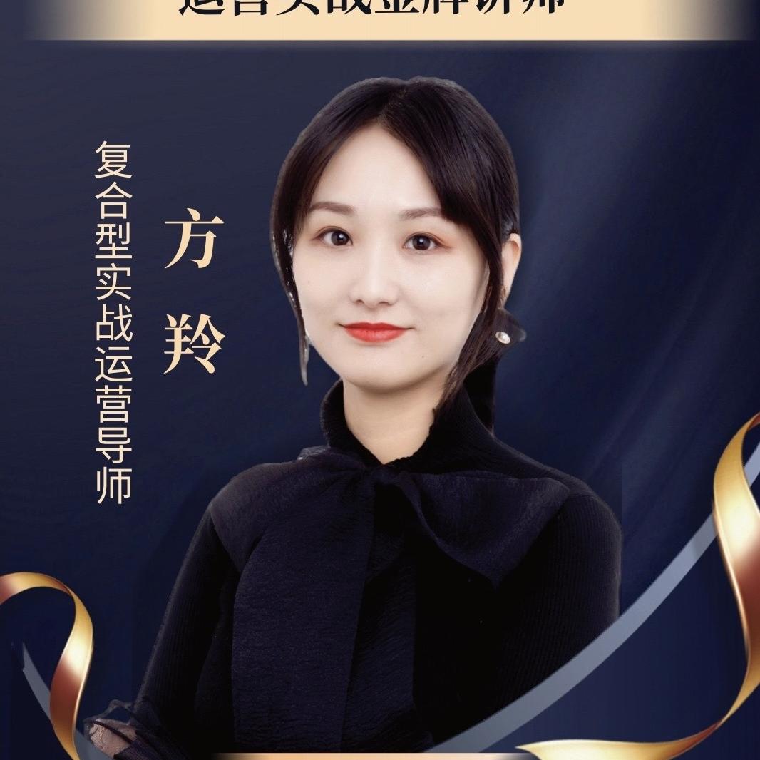 视界抖创教育商学院