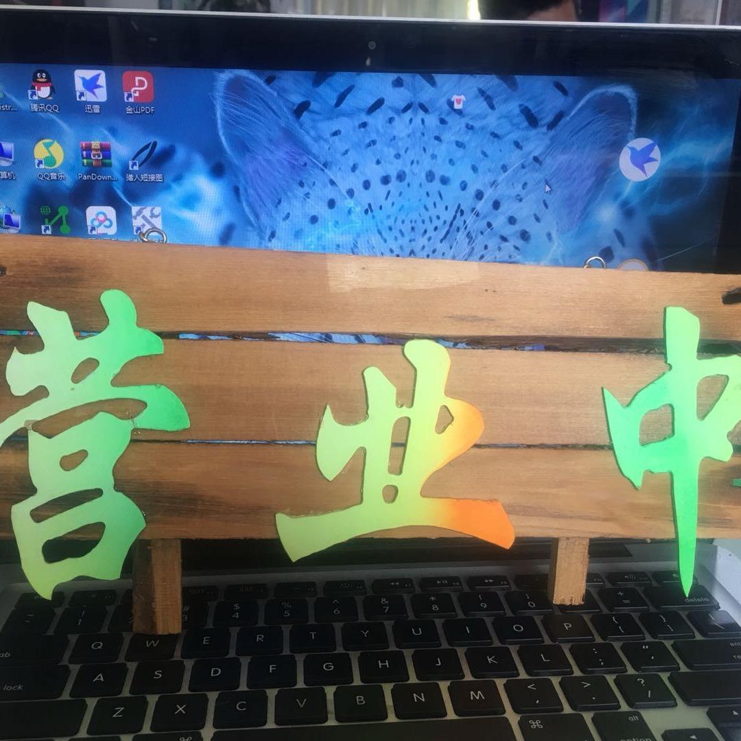 五维空间