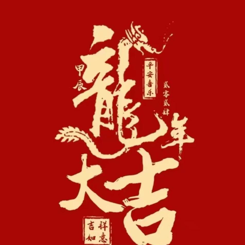 金老师｜志疣美学