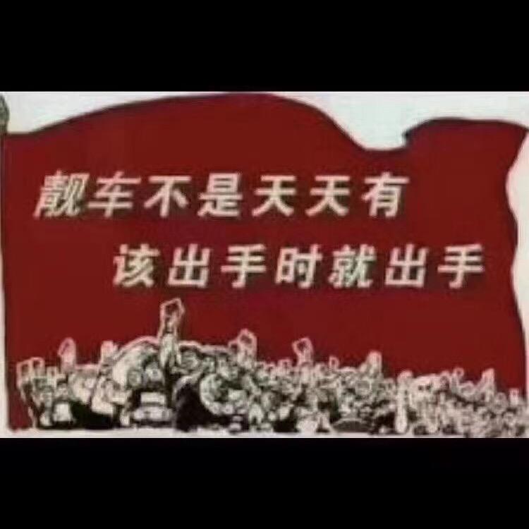 缘之摩车业服务官方号