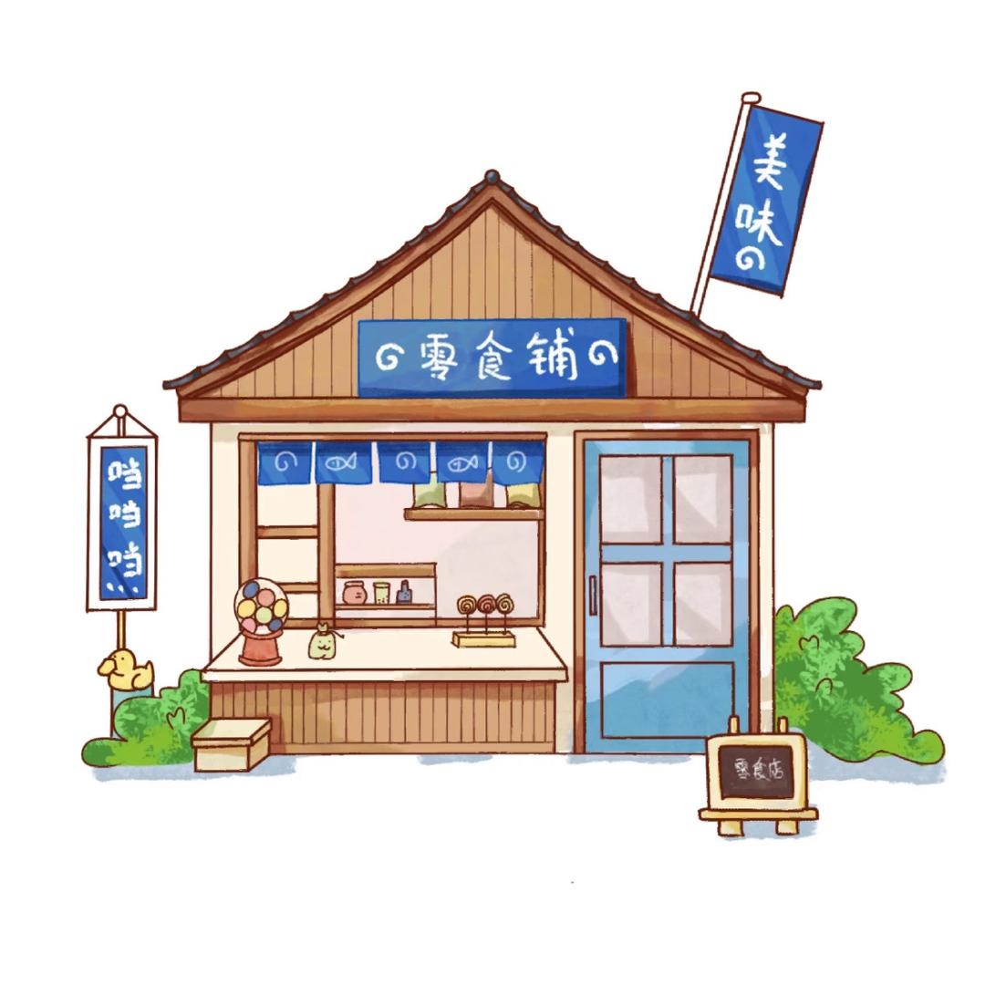 嘉纳-左零右食