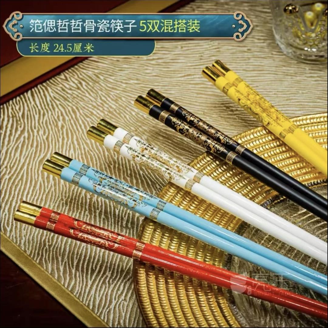 净涵百货甄选优品