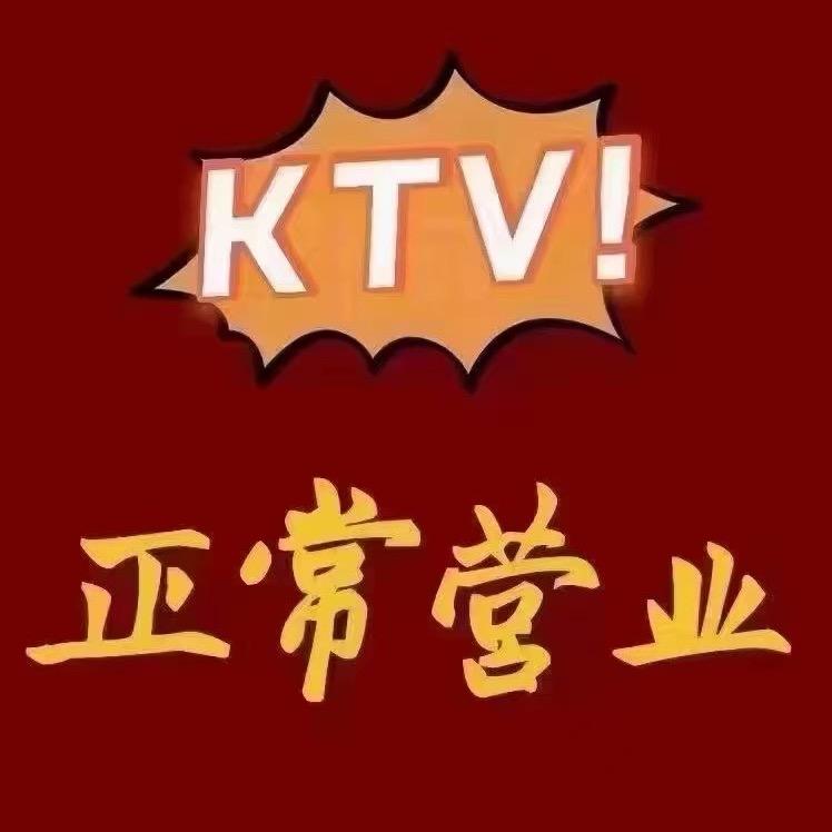 城阳商k娱乐服务