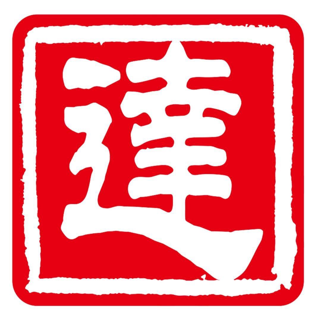 四川达治律师事务所官方号