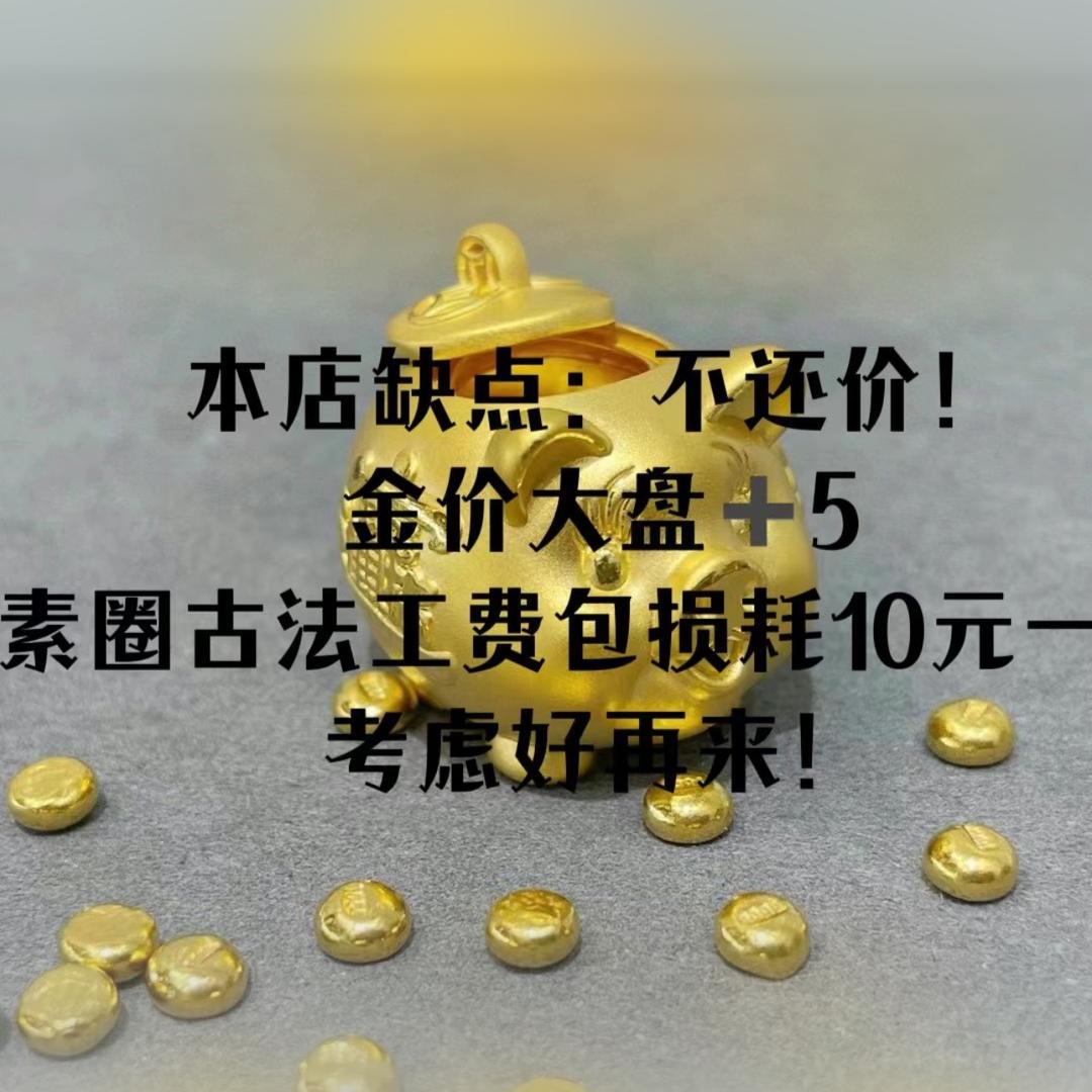 京韵珠宝工作室