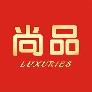 尚品食礼宝藏企业店
