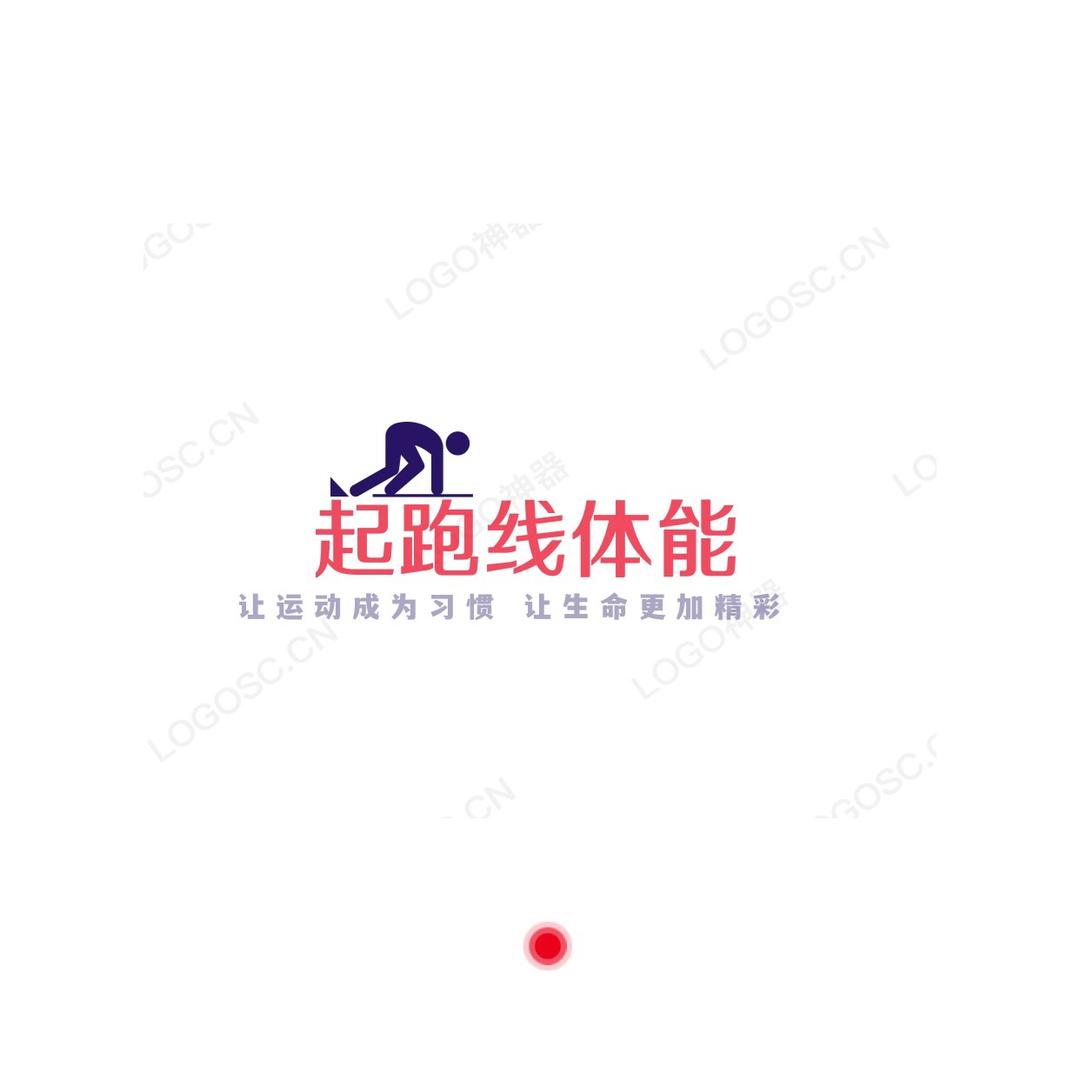 不会教数学的体能老师（中考体育招生中）