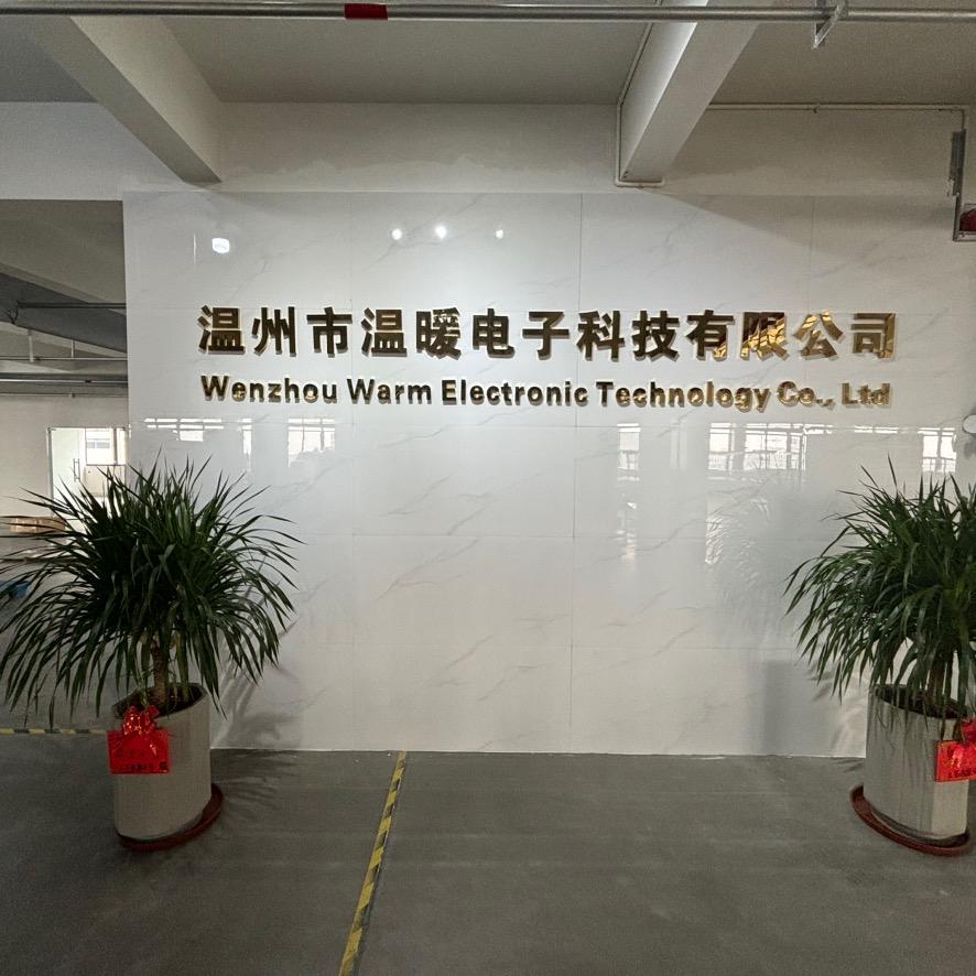 温暖电子科技有限公司