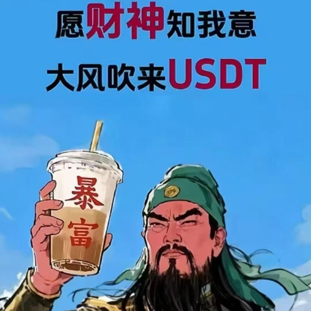 科启商贸