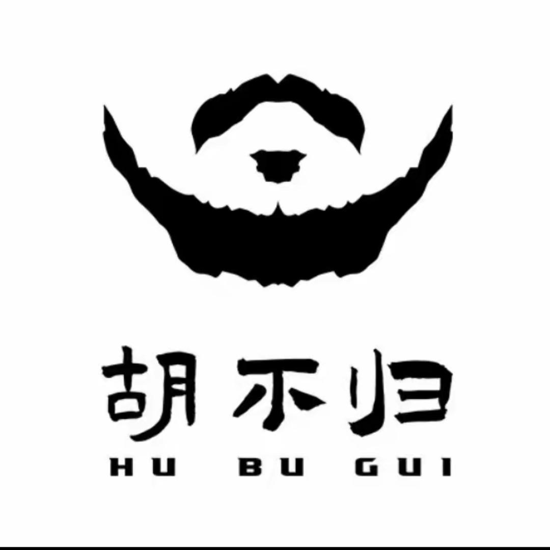 胡不归酥酥模玩