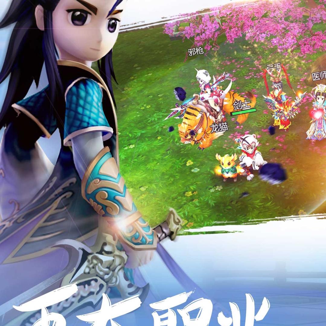 热血江湖 鬼叫声剑舞