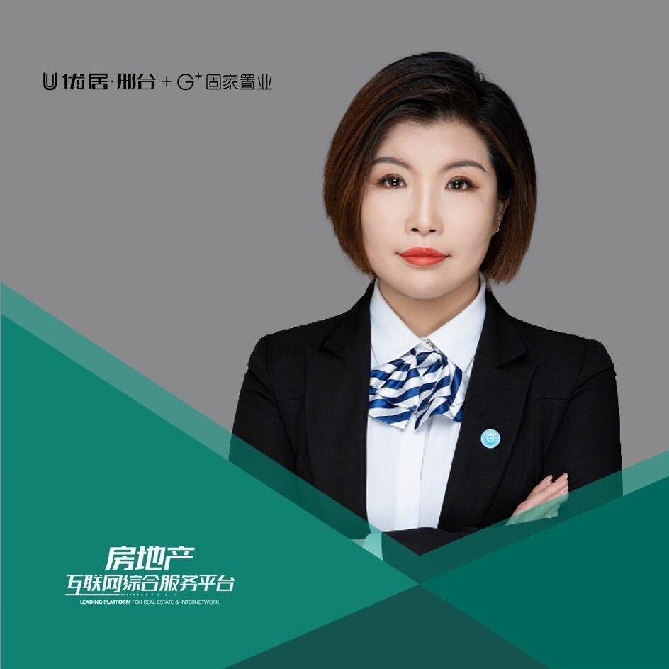 邢台安选房地产咨询中心（个体工商户）