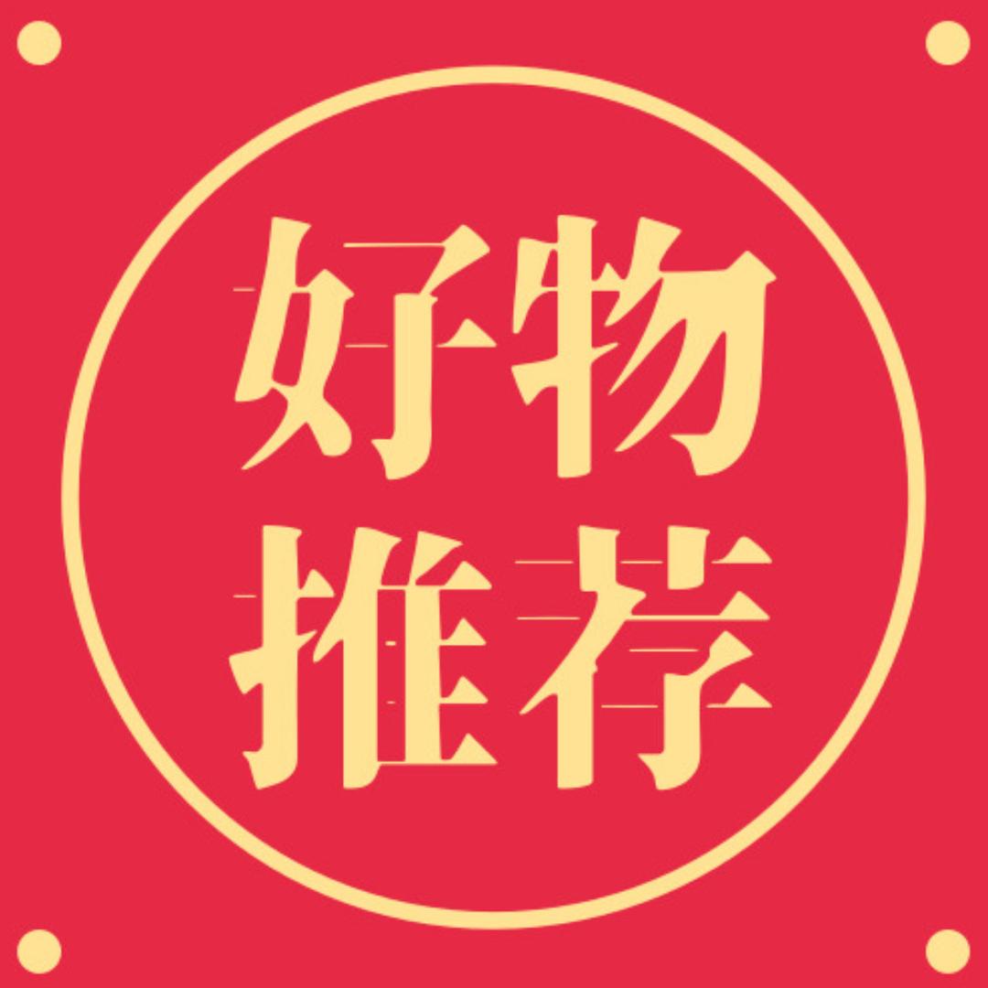 小豆的服饰
