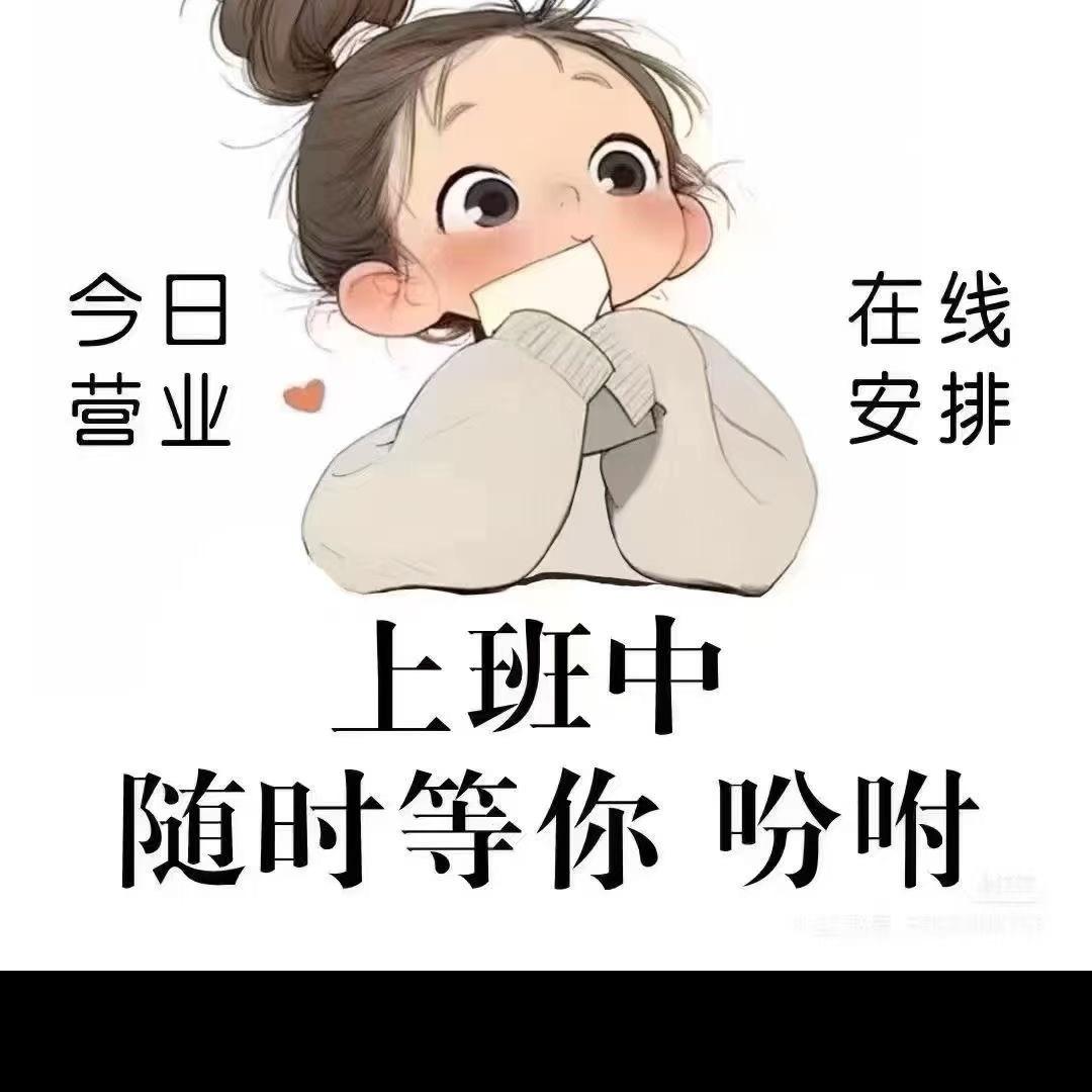 华誉足浴～浴皇大帝