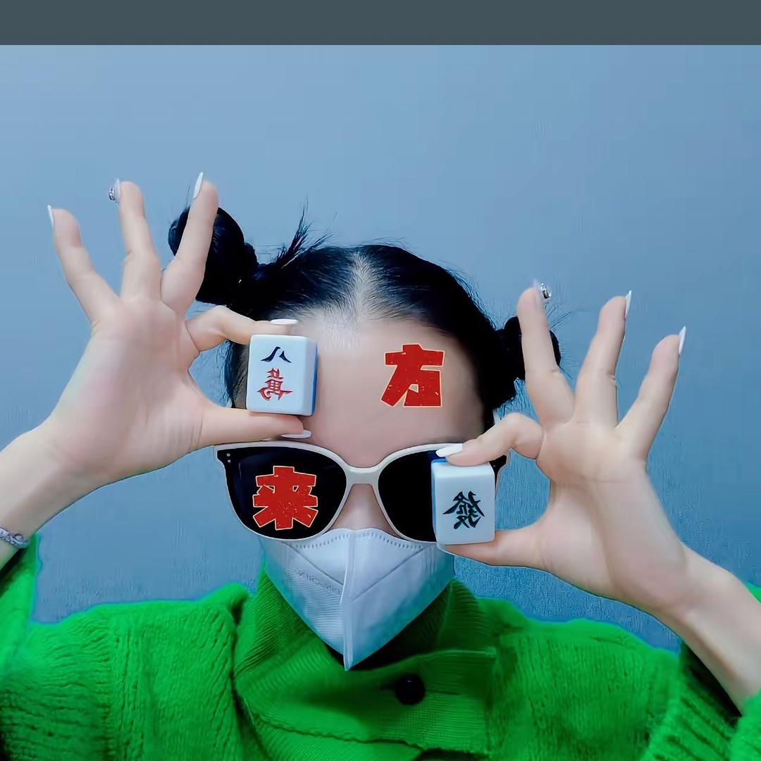 雀友搂麻将