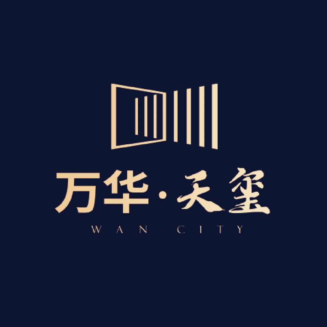万华天玺城市展厅