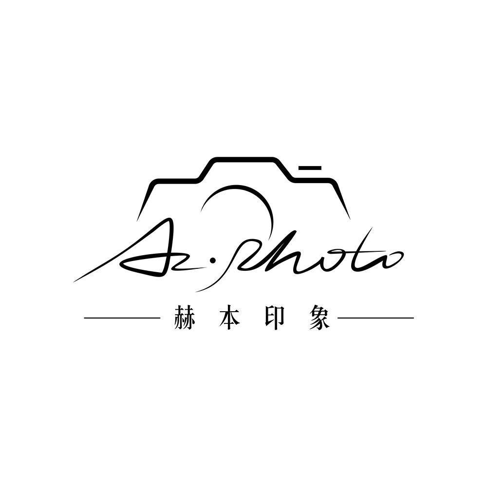 塔城赫本印象婚纱摄影