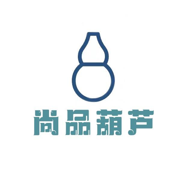 尚品葫芦