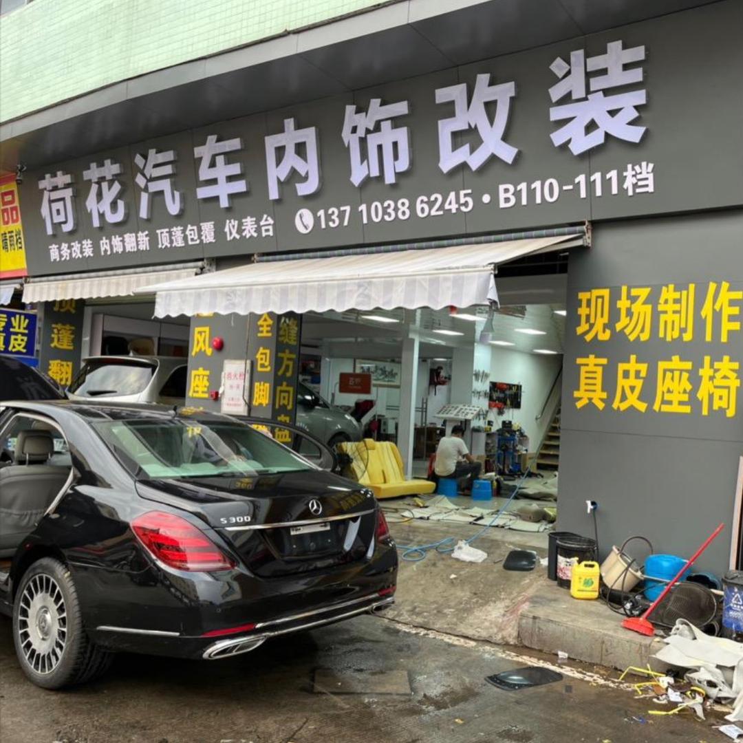 广州手缝真皮方向盘