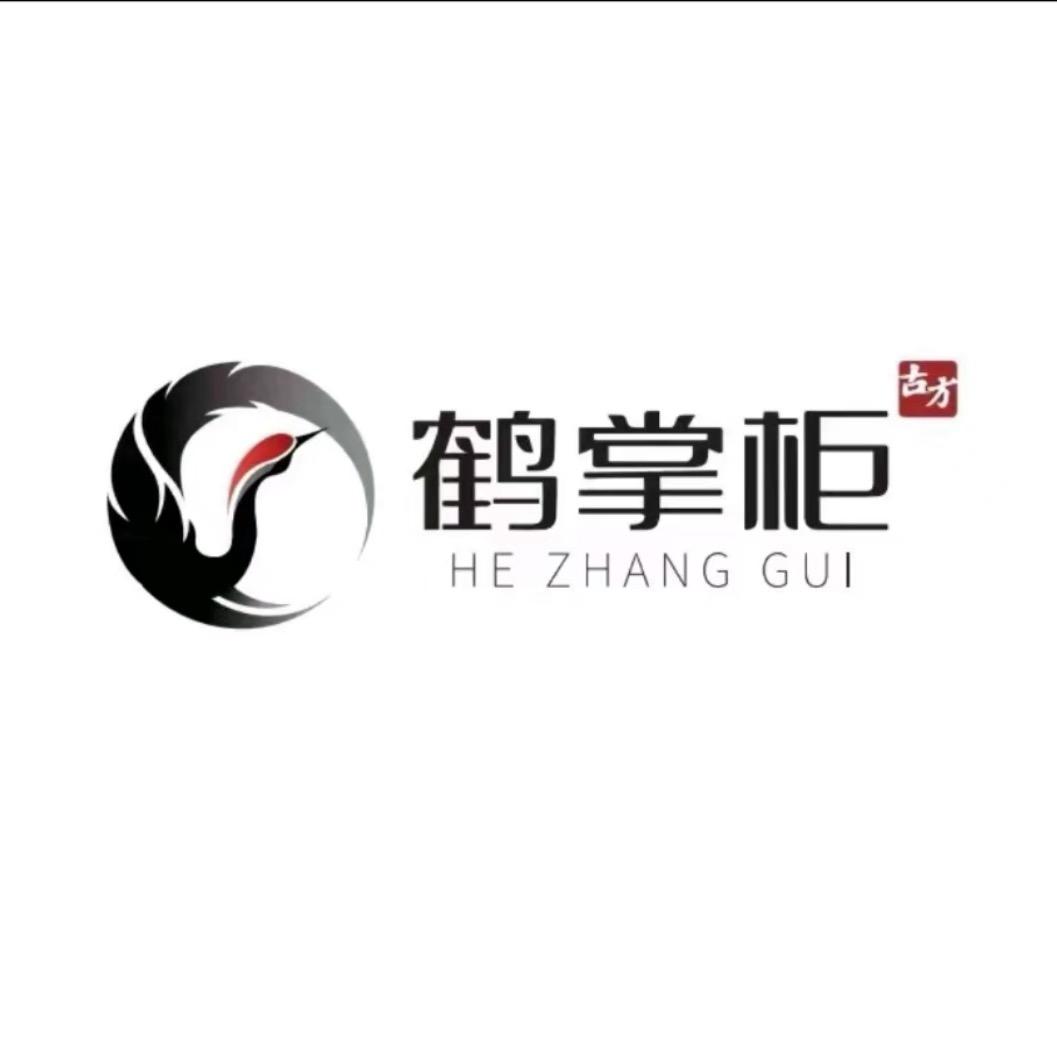 鹤掌柜新中式养颜馆
