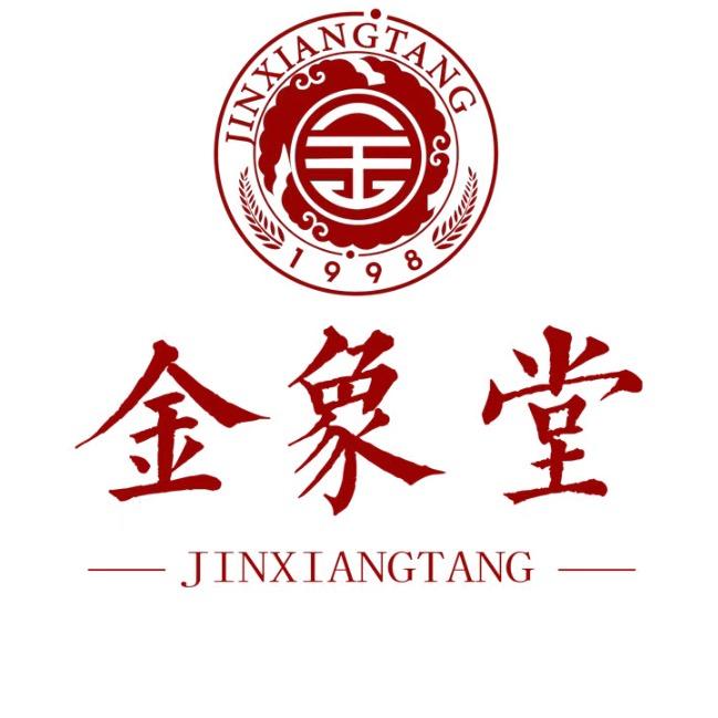 欣象檀·金象堂总店