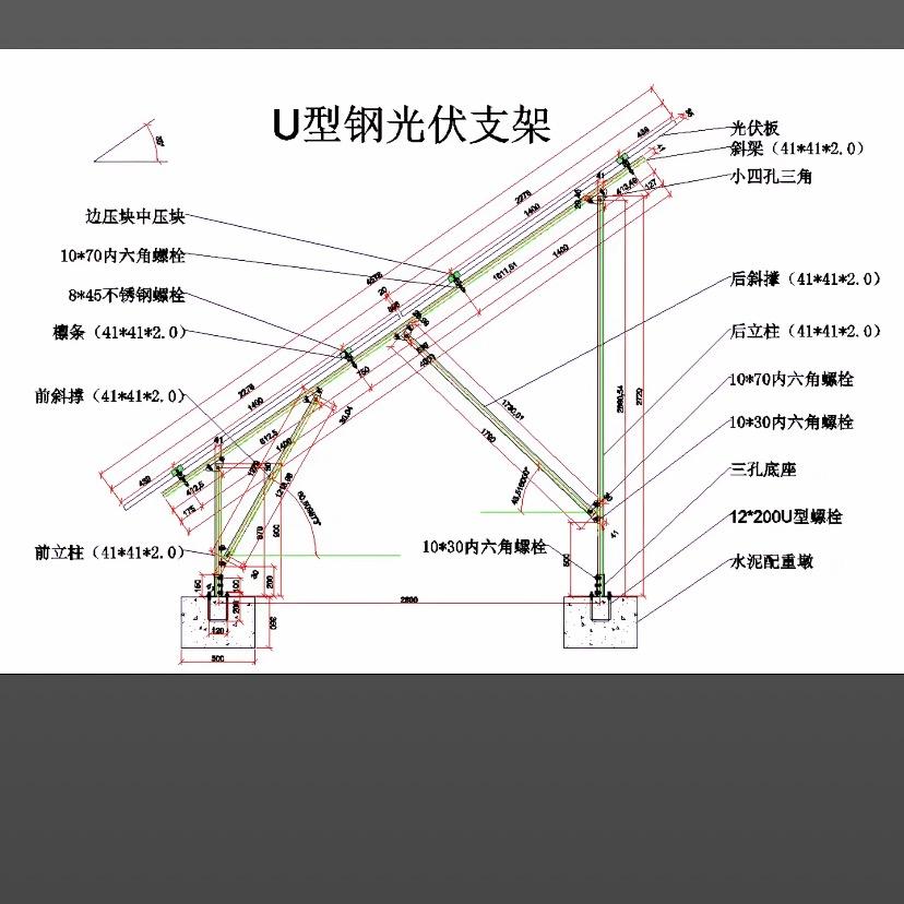 光伏配件 -工商业辅材源头厂家