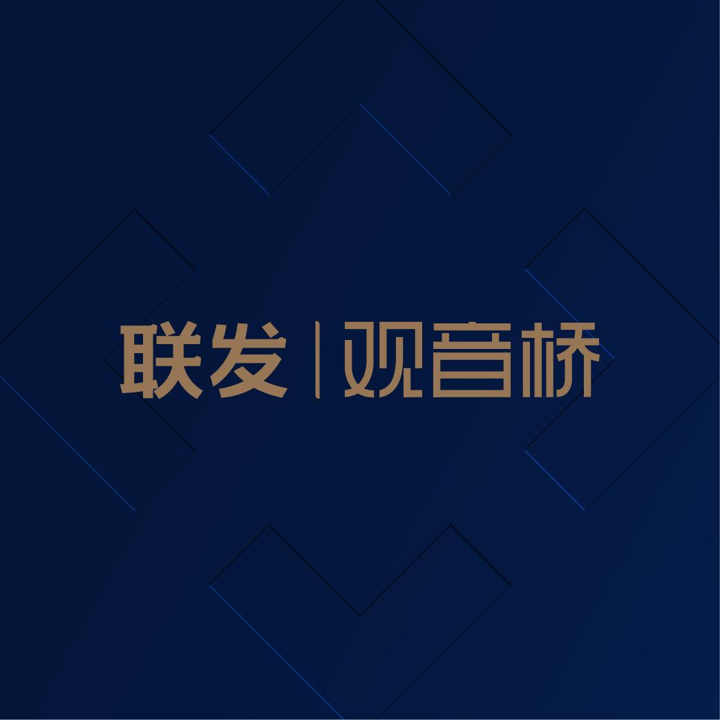 联发in观音桥