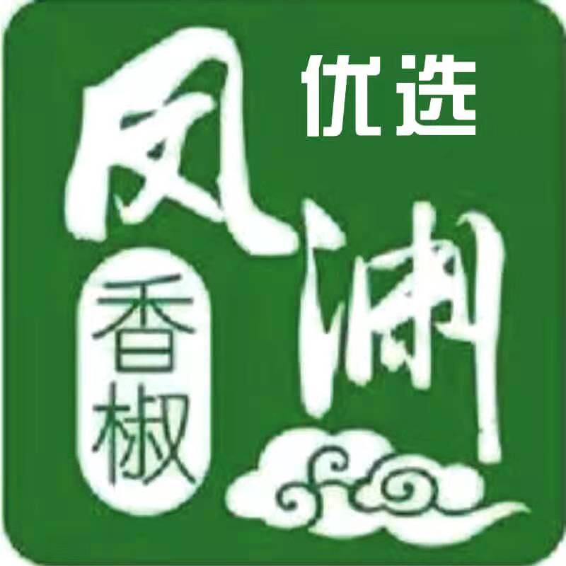 凤渊香椒优选