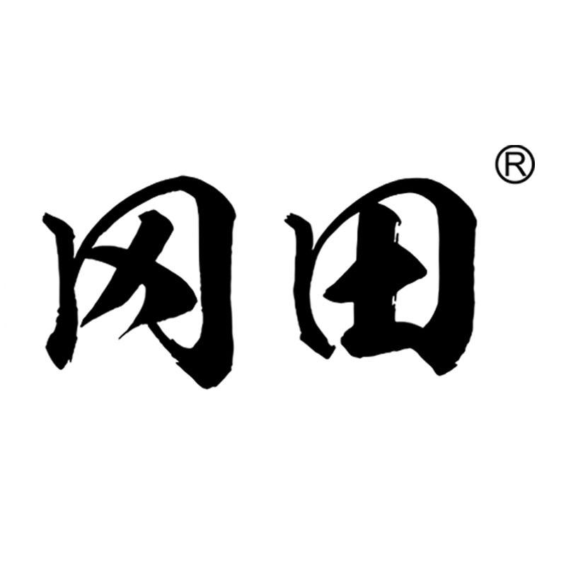 冈田洞鸿厨卫专卖店