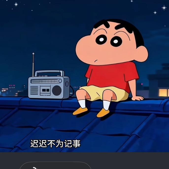 ℋღ᭄勇🍒锅锅💞࿐