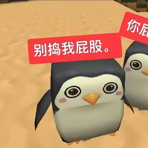 随.