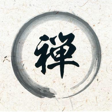 心如止水12