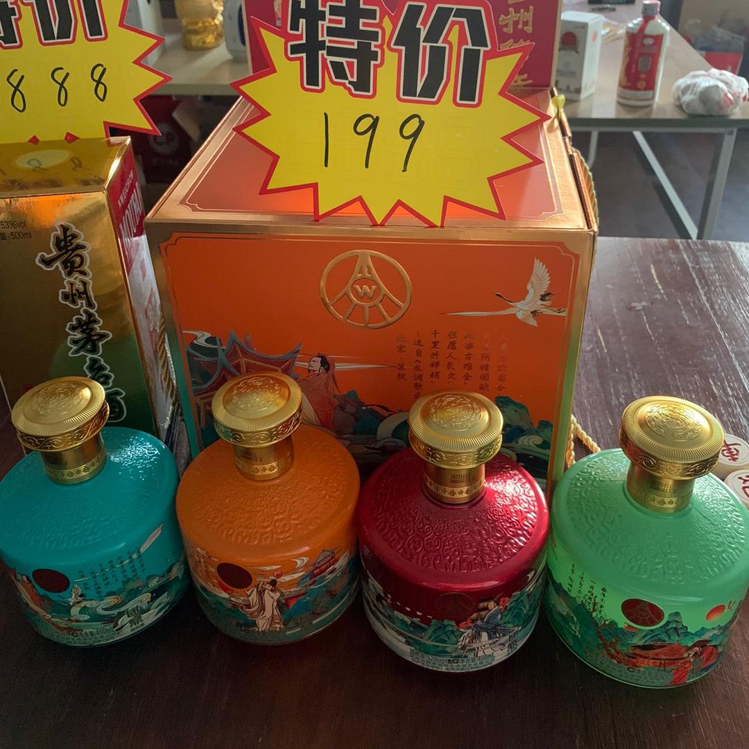 名品臻耀
