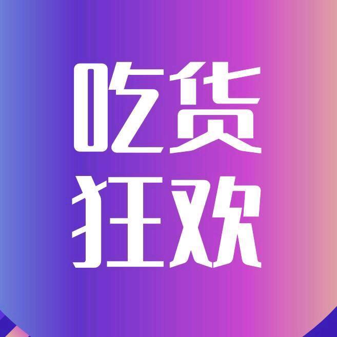 零食工厂大礼包