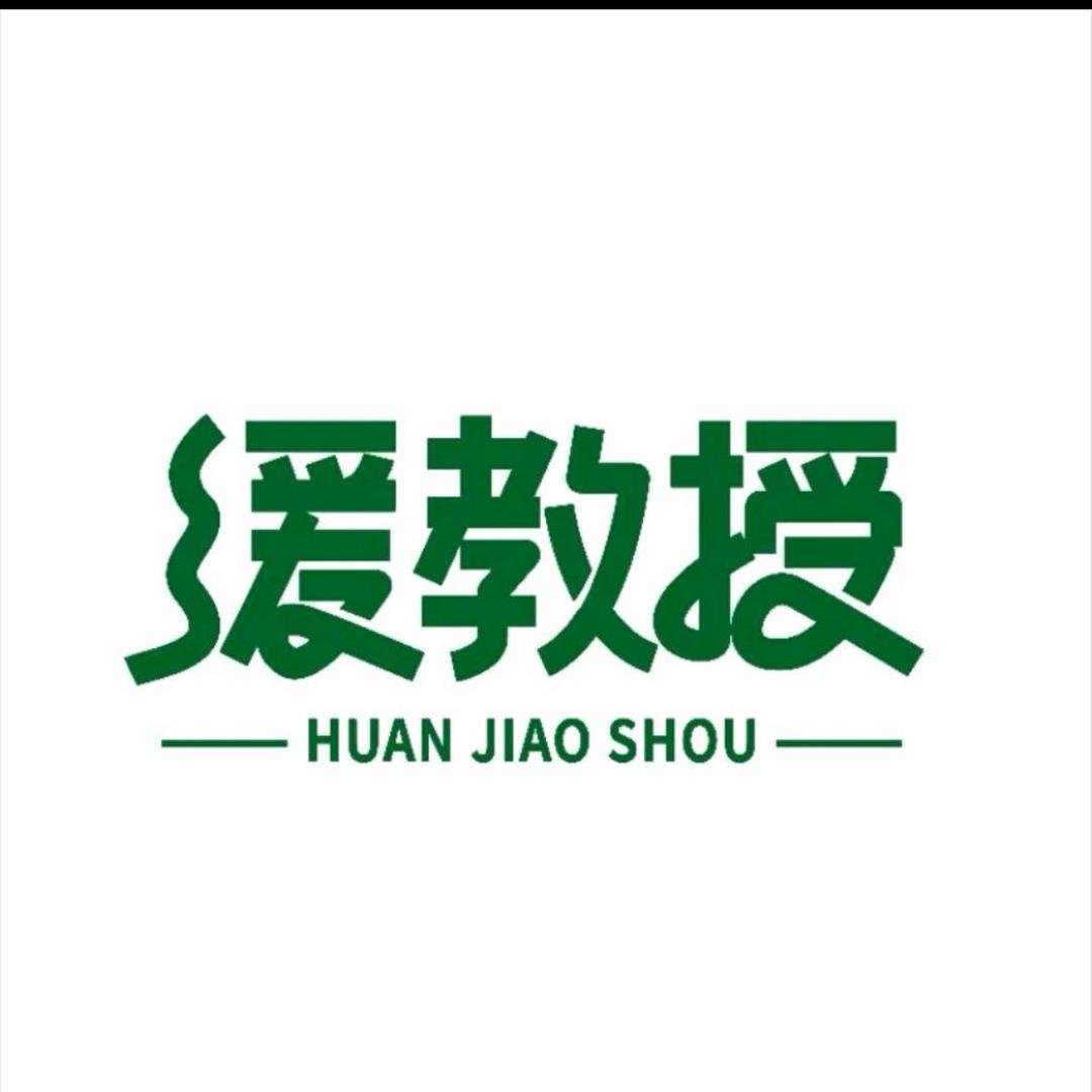 缓教授缓糖面工厂