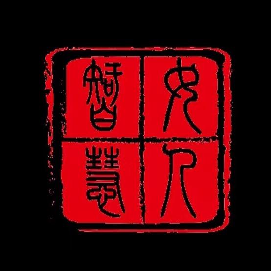 易爻策