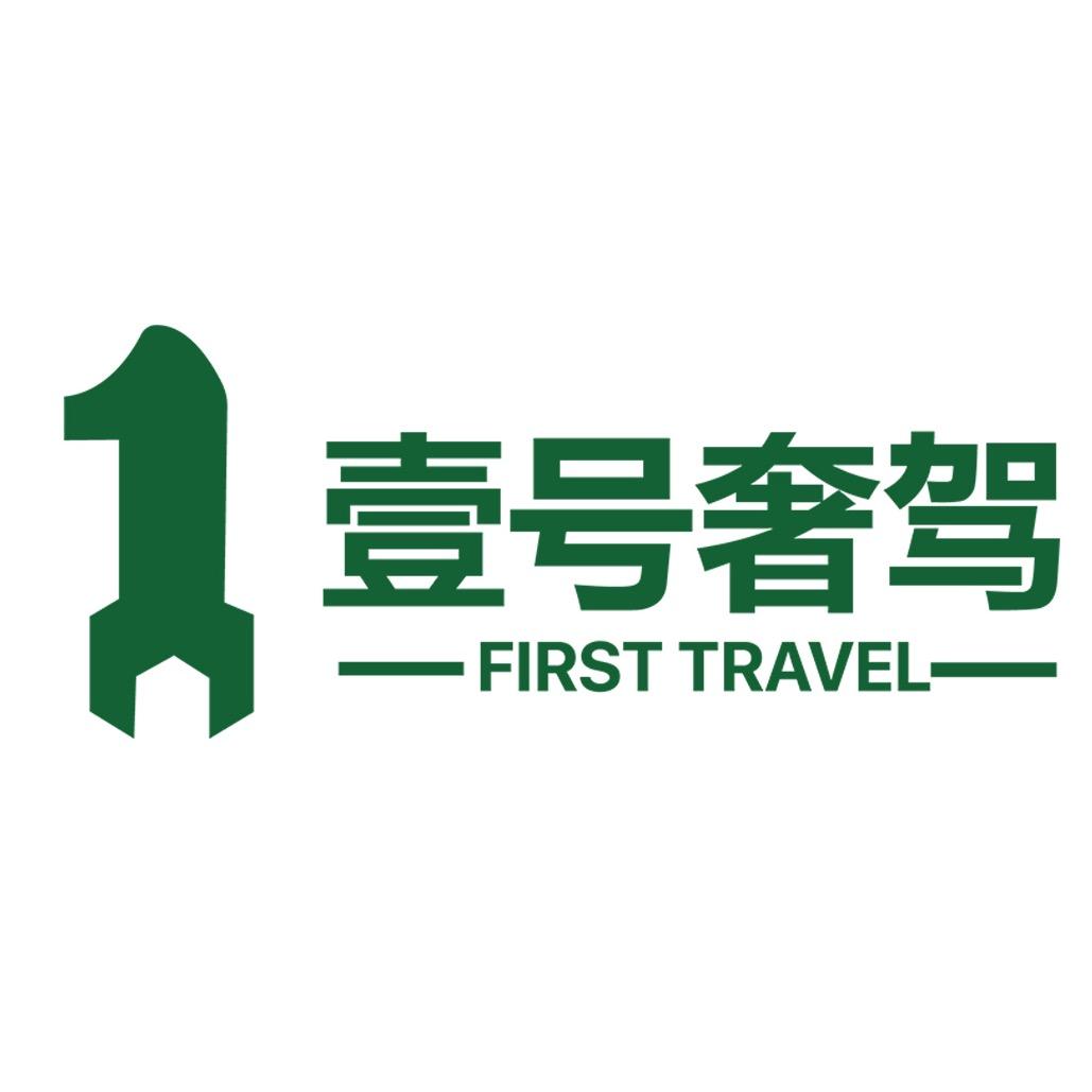 壹号奢驾｜呼市婚车