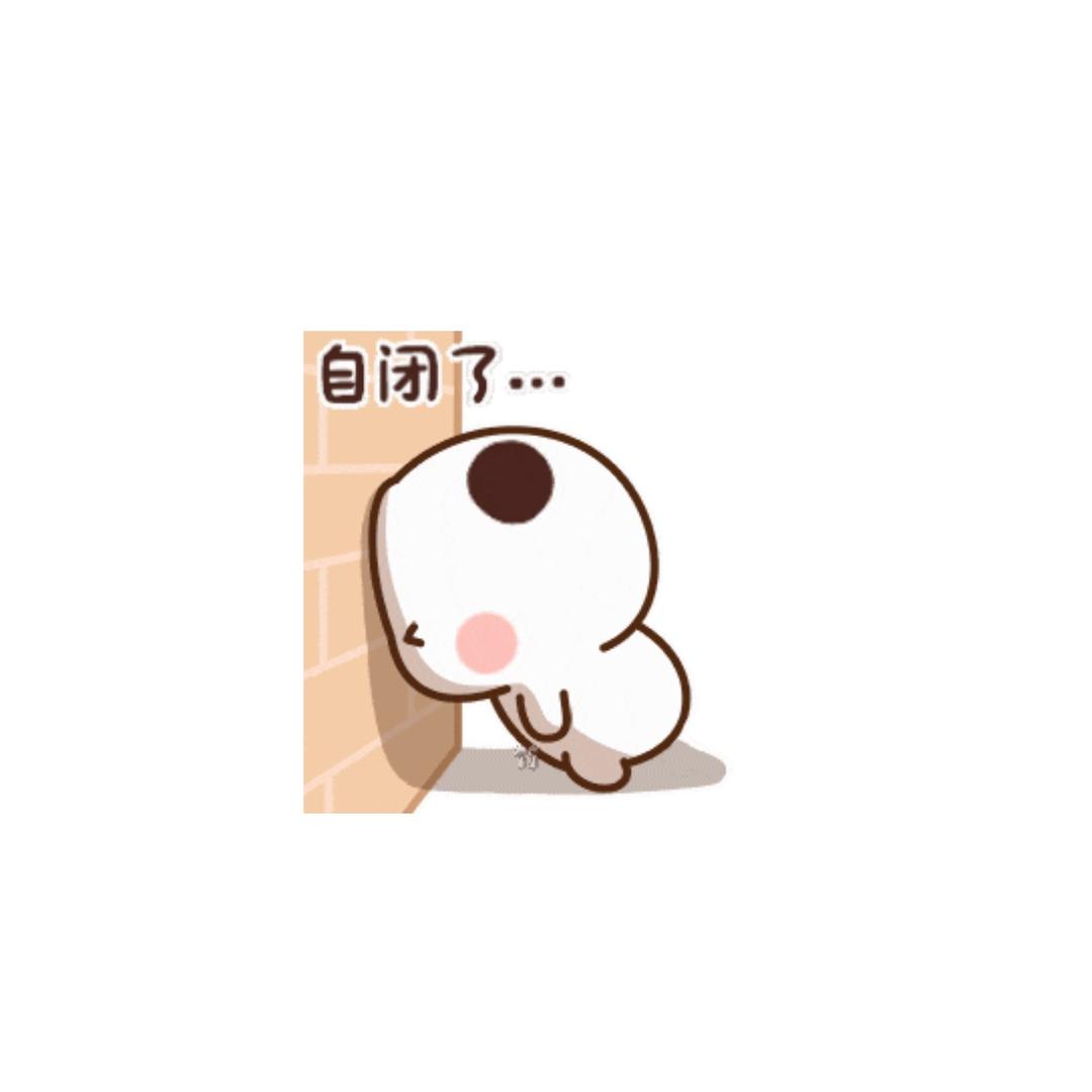 微微