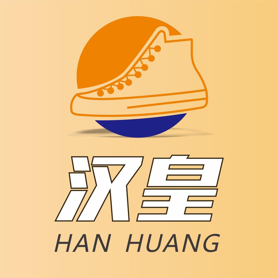 汉皇修鞋洗鞋赣州中学店