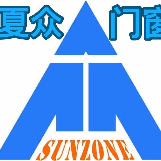 厦门夏众门窗