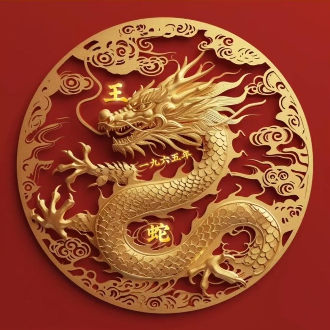 福财来